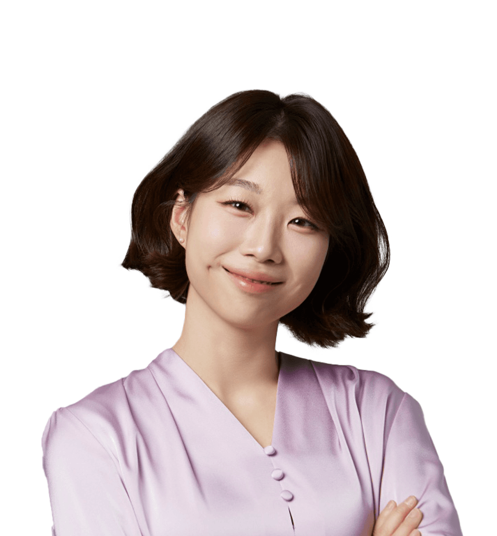 송유이 프로필